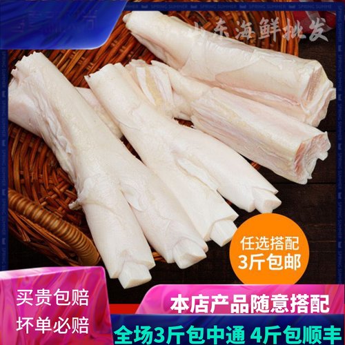 牛蹄筋新鲜冷冻大筋生牛主筋牛肉筋500g新鲜牛筋放心食用新鲜食品