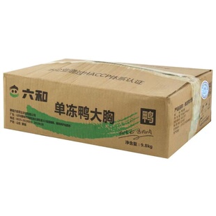 六和去皮鸭胸肉单冻商用鸭胸肉冷冻新鲜鸭大胸鸭脯肉生鸭肉整箱