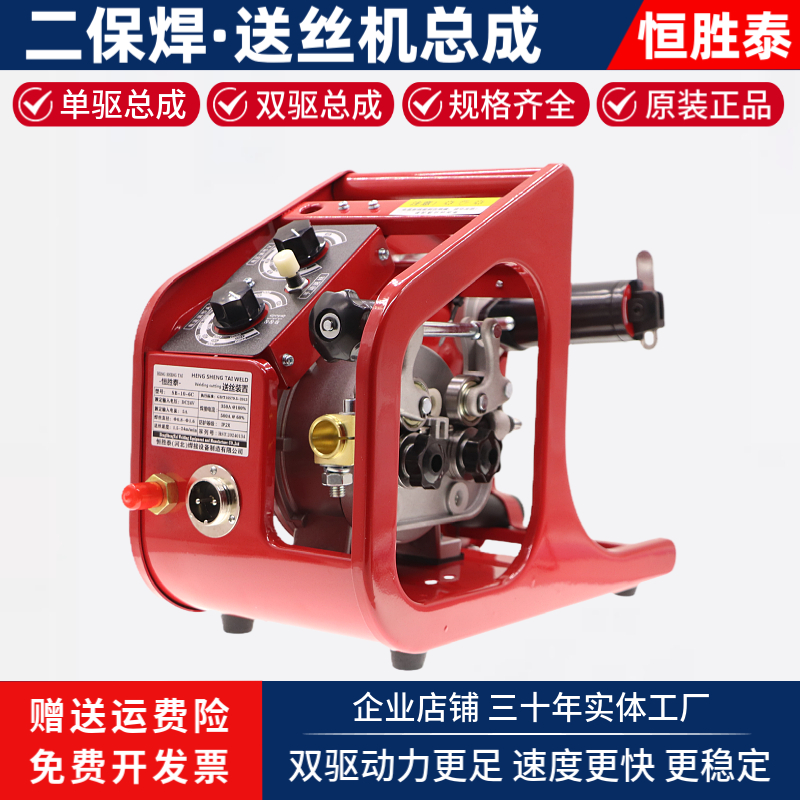二保焊机双驱送丝机nbc-kr350a500a气保焊六芯逆变奥太通用款机头