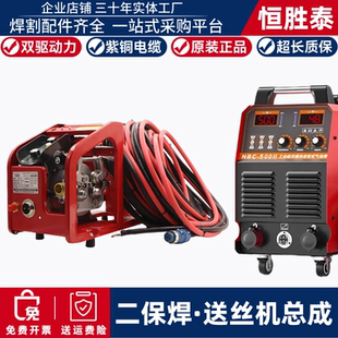 气保焊送丝机带线总成逆变焊机NBC350NBC50新款双驱机头带控制线