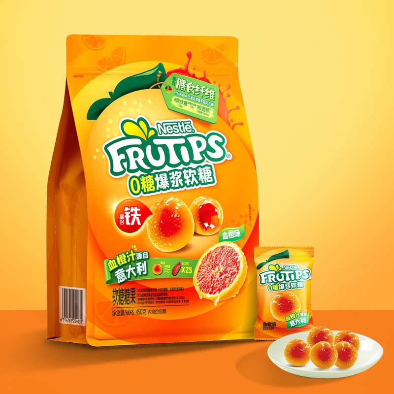 会员店代购雀巢0糖爆浆软糖