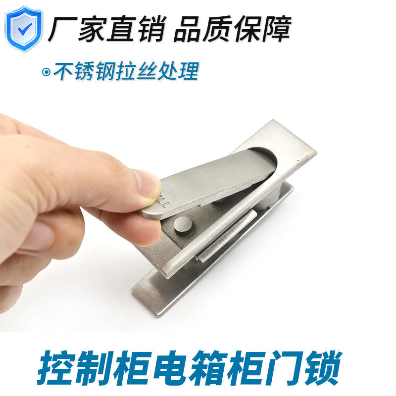 MS717-1-2 304不锈钢 配电箱柜门平面锁电柜箱机箱锁机械门锁