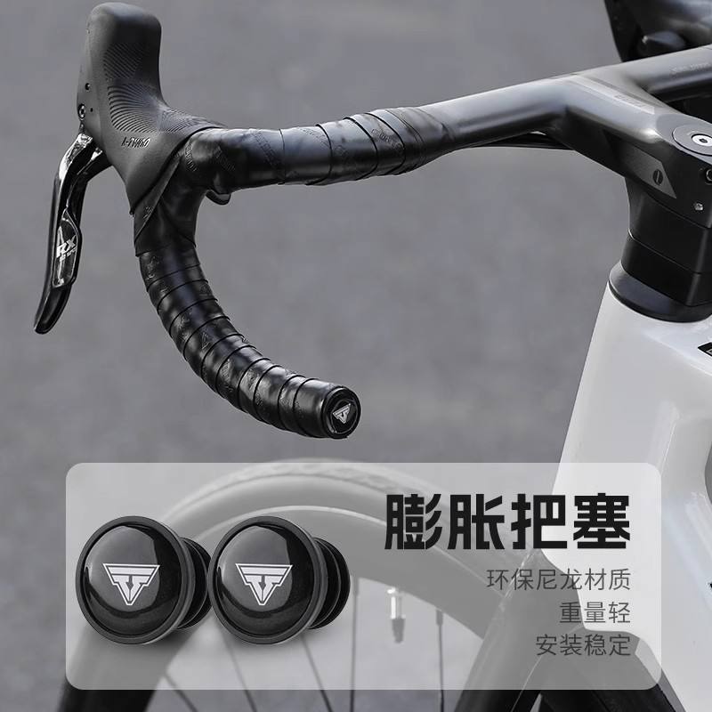 TOSUOD公路车把带自行车把手缠绕带抗震耐磨超轻防滑带骑行装备