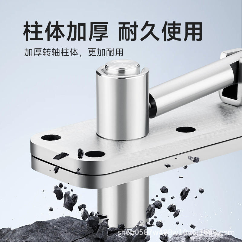 不锈钢天地转轴上下转轴暗门合页360度旋转衣橱柜重型隐形门铰链