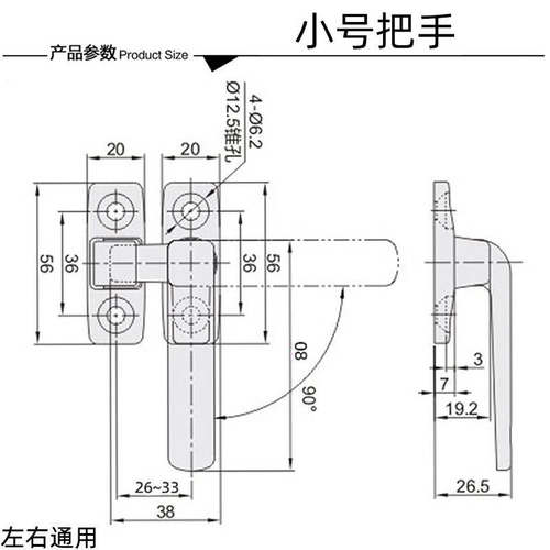 304不锈钢把手锁LCL-LCR80\100实心选装迫紧FHS31/41机械柜门执手
