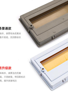 PZ30塑料盖板面板强电箱盖板家用双排配电箱面板盖子12-15-18回路