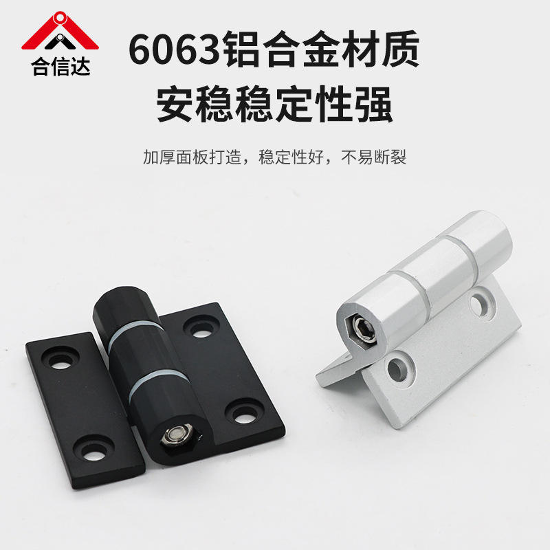 型材机柜门阻尼合页 HFK21随任意停铝合金扭矩调节阻尼铰链合页