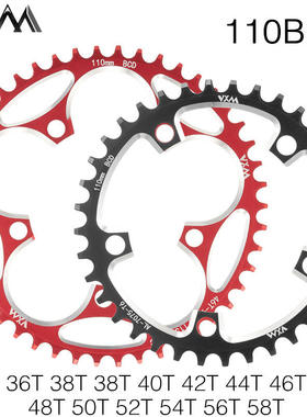 VXM公路自行车牙盘110BCD曲柄链轮铝合金正负齿盘片38T40T 50T58T