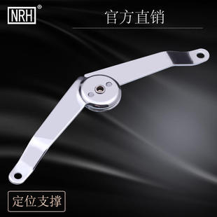 箱包配件8809 千斤支撑杆 定位杆支撑铰链 箱子箱包定位支撑合页