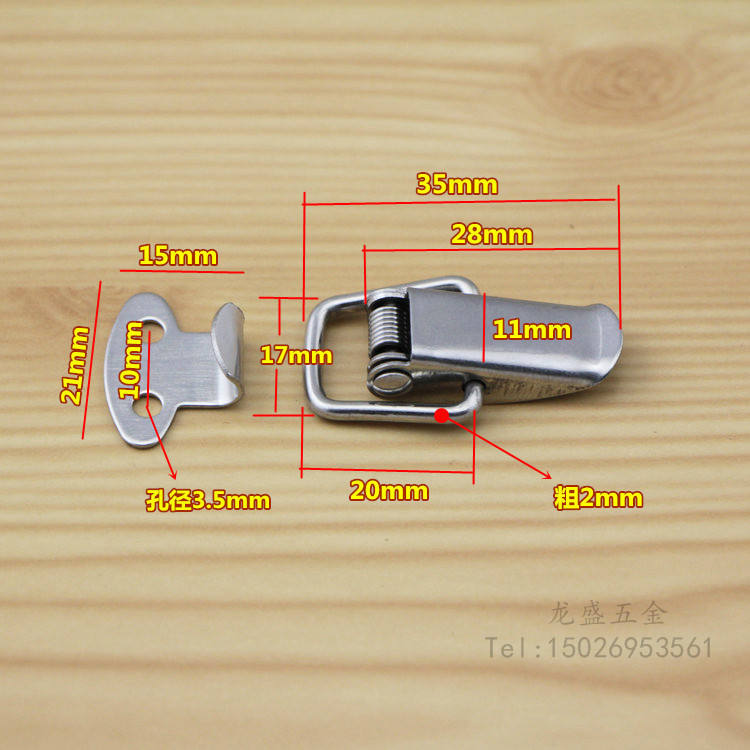 不锈钢搭扣弹簧搭扣工具箱箱扣 迷你版小锁扣卡扣鸭嘴扣箱包配107