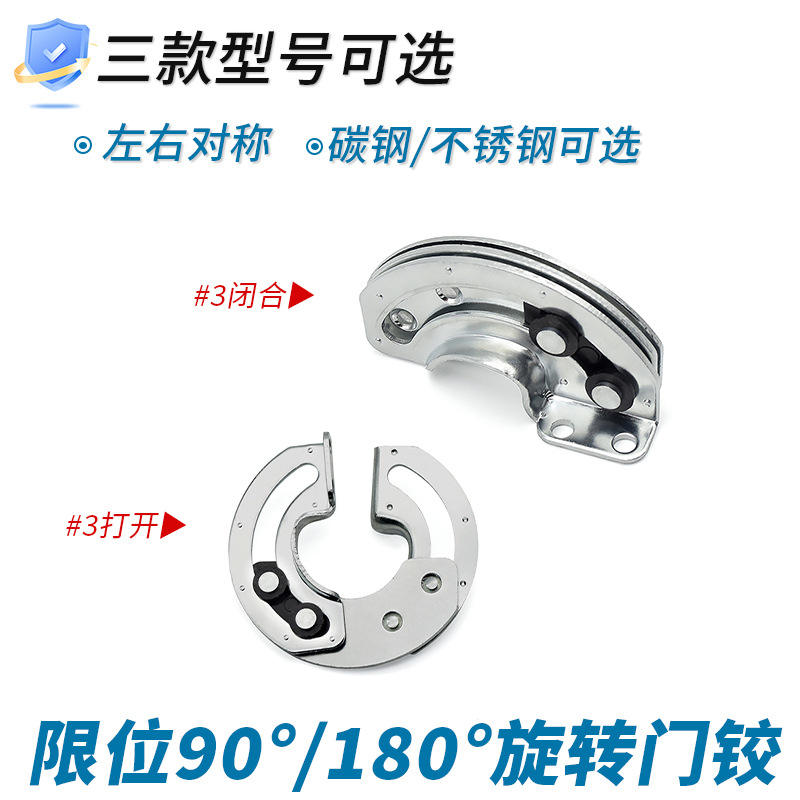 类SOUTHCO铰链R6-20/21-11/23半圆形门铰隐藏式滑动90度180度合页