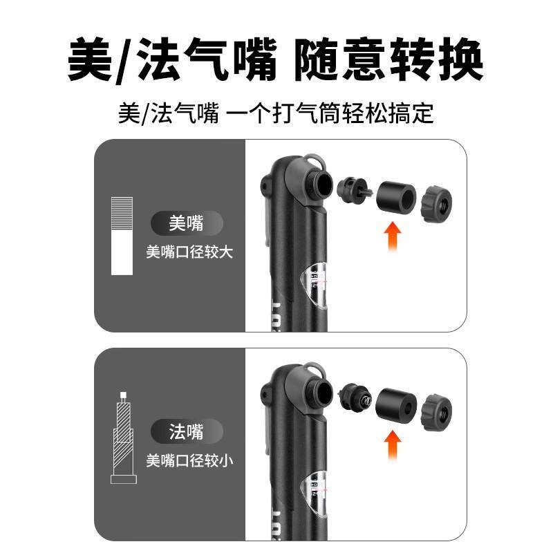 TOSUOD便携式打气筒迷你公路车充气泵山地车自行车美法通用气筒