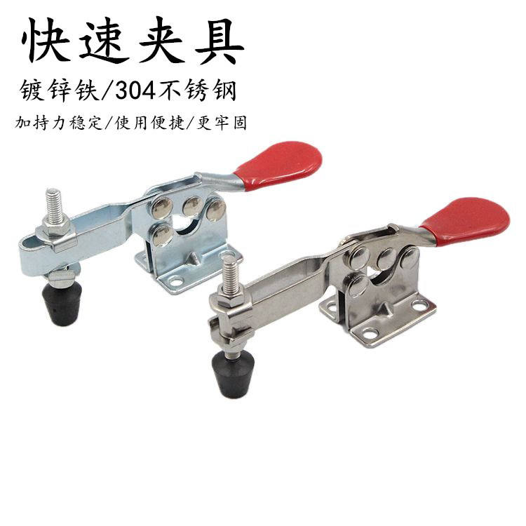 水平式快速夹具 工装夹钳夹头201C 203F 203FL木工雕刻机压紧器