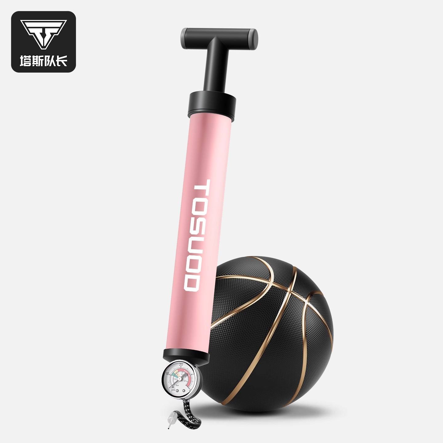 TOSUOD篮球专用打气筒足球排球气针气球便携式气管球针通用充气