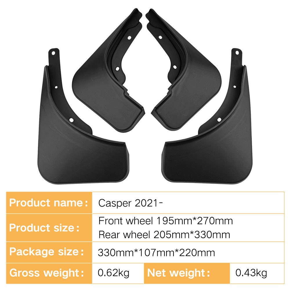 适用于现代Casper 2021-2024外贸软胶挡泥板汽车轮胎挡泥皮瓦
