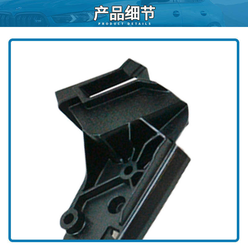 适用21-24宝马4系G22G23前杠支架 前保险杠叶子板支架51117450395