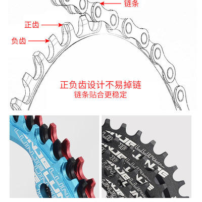 自行车正负齿盘片104BCD牙盘32T/34T/36T/38T/40T山地车单速圆盘