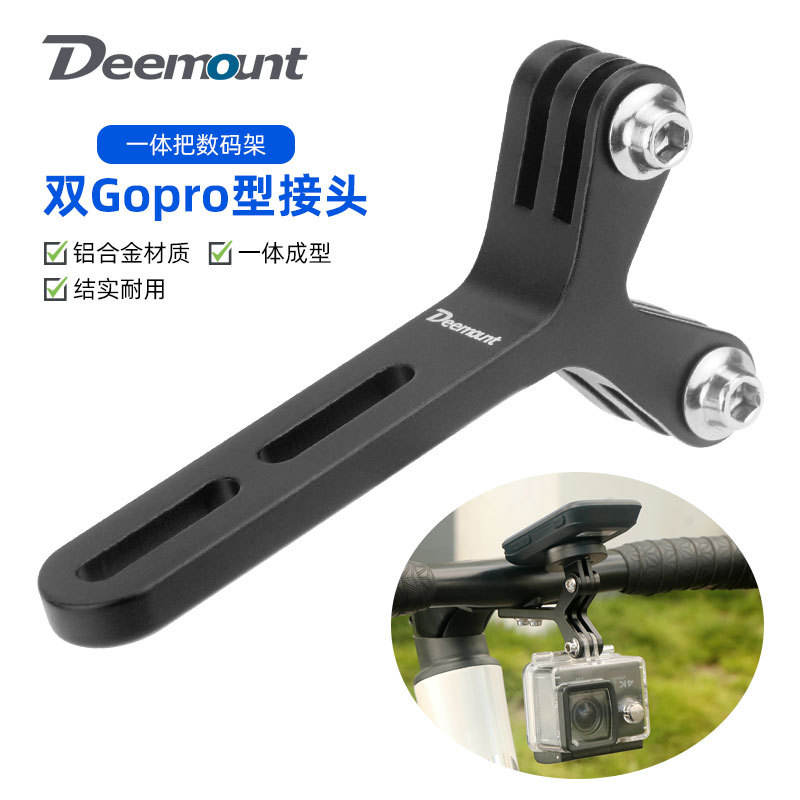 公路车一体把延伸架破风把自行车灯吊装支架下挂GoPro型相机接口