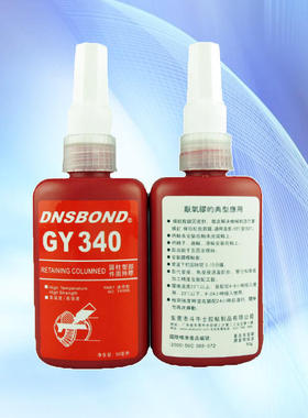 GY340高强度螺丝紧固胶锁固剂 密封防锈可拆卸50ml 厌氧胶 螺丝胶