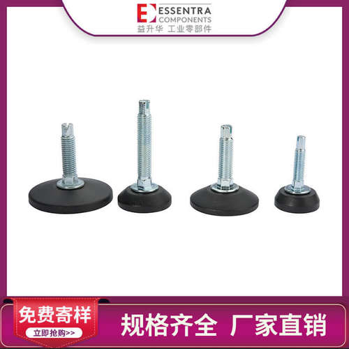 益升华ESSENTRA螺丝M6-M12支脚调整脚脚垫SR1572铰链式调节脚
