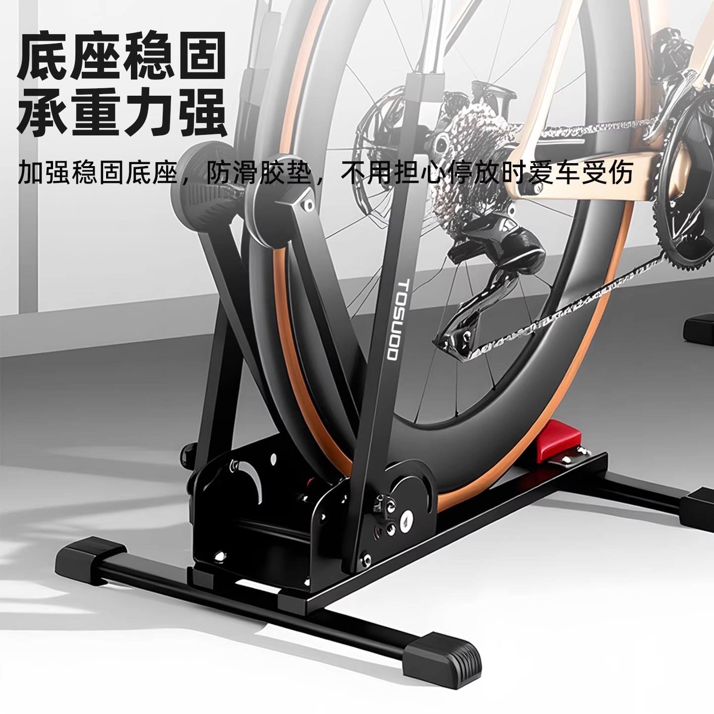 TOSUOD自行车便携式停车架山地车双杠折叠支撑架公路车展示支架