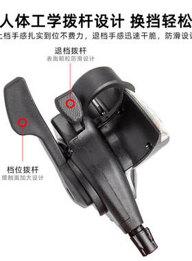microNEW微转山地自行车24速27速变速指拨8速9速分体指拨杆变速器