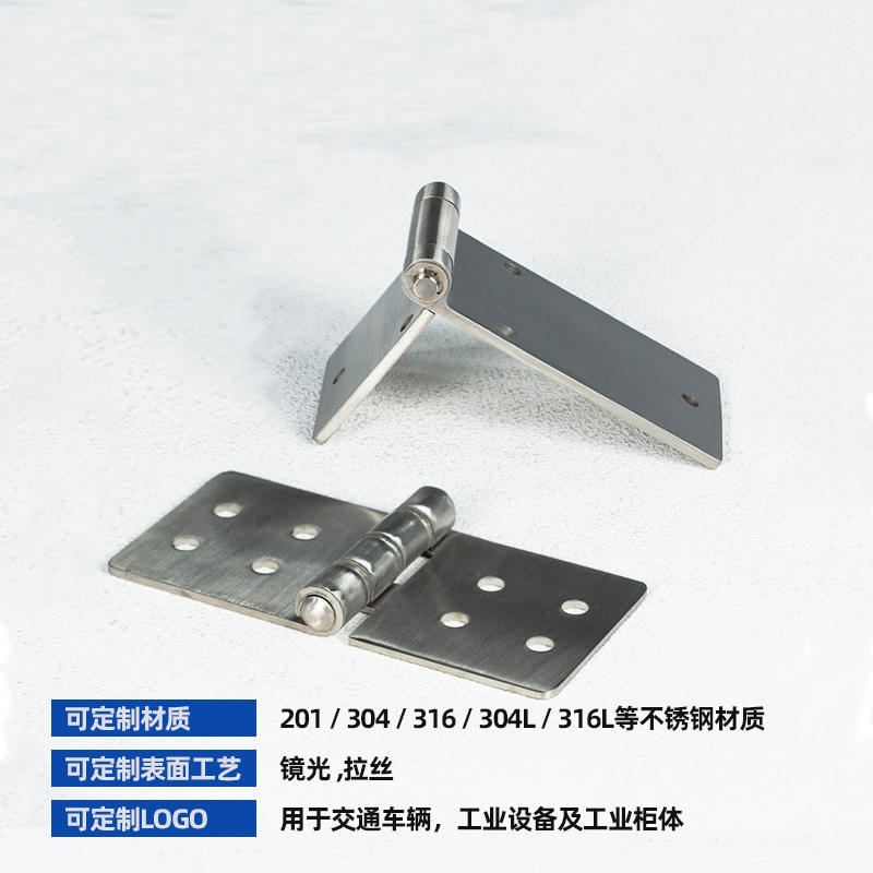 不锈钢合页304不锈钢铰链合页加厚工业设备厨房交通车辆重型合页