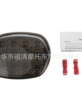 适用于哈雷XL883 XL1200 FLSTC FLHTCU 摩托车改装配件尾灯刹车灯