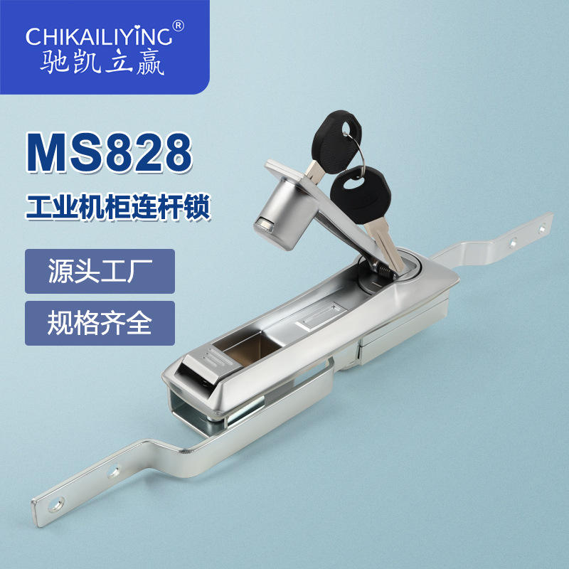 MS828连杆锁锌合金柜门锁天地拉杆锁控制柜门锁 配电箱开关柜门锁