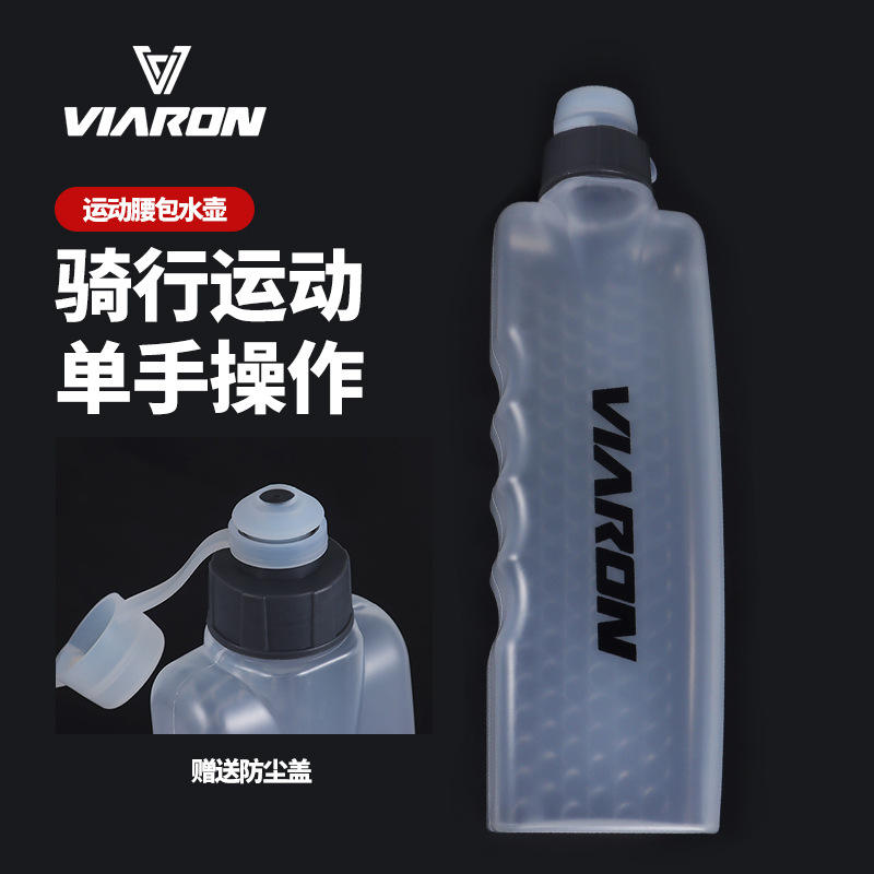 运动水壶400ml便携挤压PP5马拉松跑步户外运动水壶贴身腰包水杯