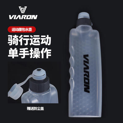 运动水壶400ml便携挤压PP5马拉松跑步户外运动水壶贴身腰包水杯