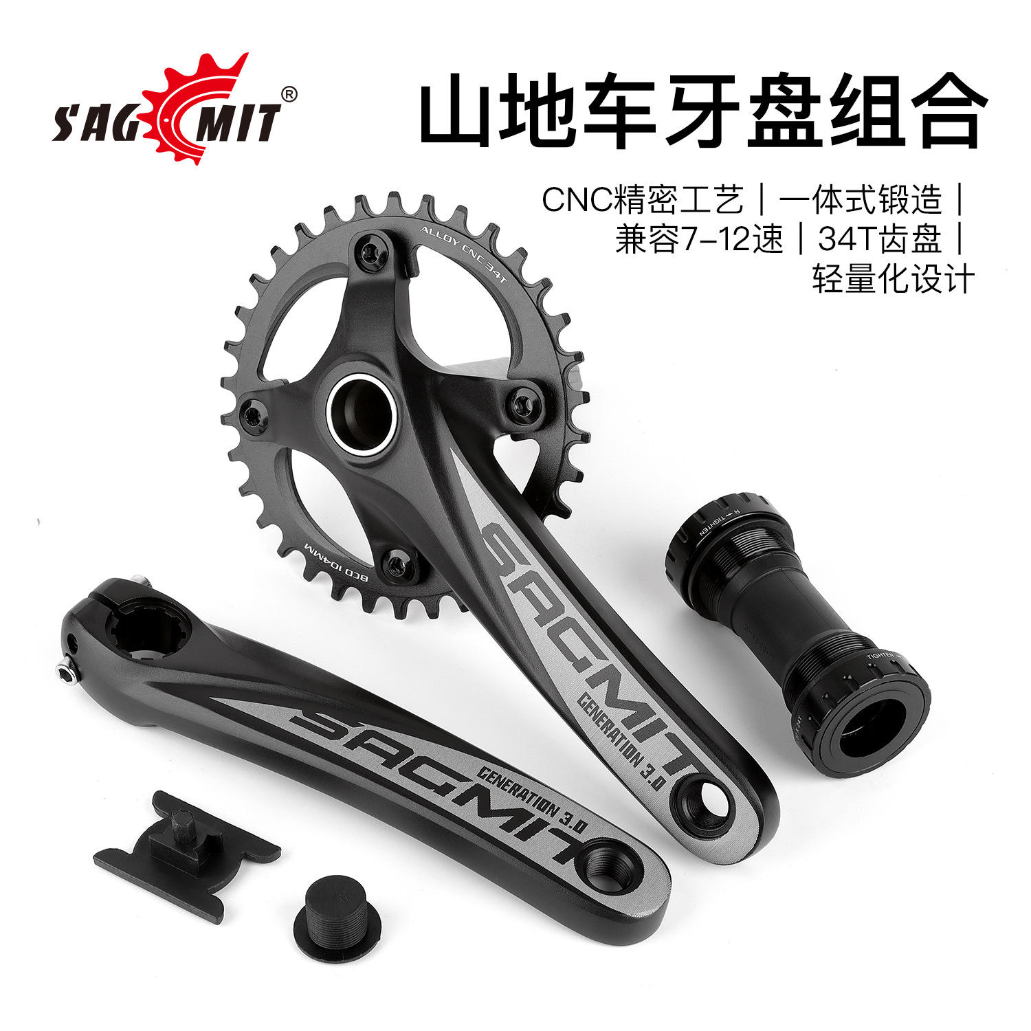SAGMIT山地自行车牙盘 104BCD圆孔曲柄正负齿单盘7-12速改装配件