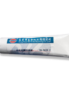 易合YH-828-2有机硅胶水粘硅胶硅橡胶免处理软性慢干密封高温胶水