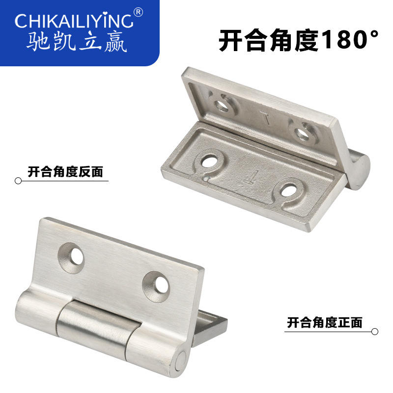 CL226-3不锈钢加厚重型工业五金四孔合页75*75*6MM正方形铰链包邮