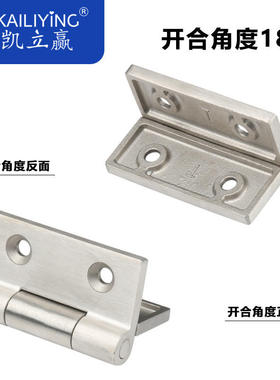 CL226-3不锈钢加厚重型工业五金四孔合页75*75*6MM正方形铰链包邮