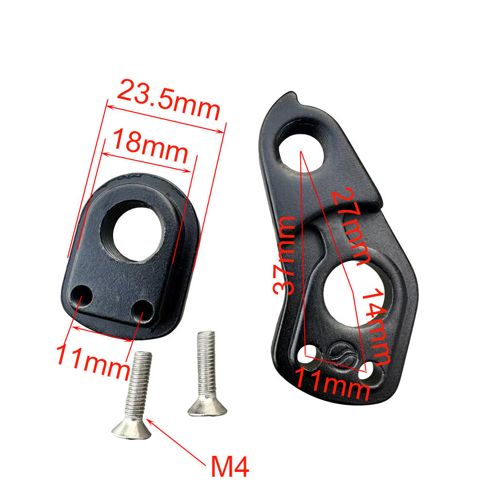 适用捷按特 安神Anthem Trance ADV REIGN软尾尾勾吊耳390