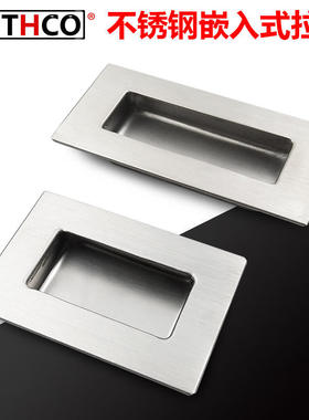 不锈钢304 嵌入式螺柱拉手 UWAUNS90/120自动化设备隐藏把手 抽手