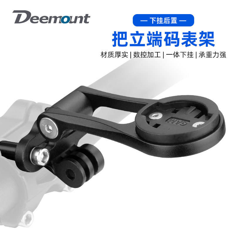 适用于Garmin佳明自行车码表架公路车适用GOPRO相机吊装车灯支架