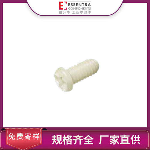 ESSENTRA/益升华厂家直供玻纤尼龙填充紧固件SR Reny微型盘头螺丝