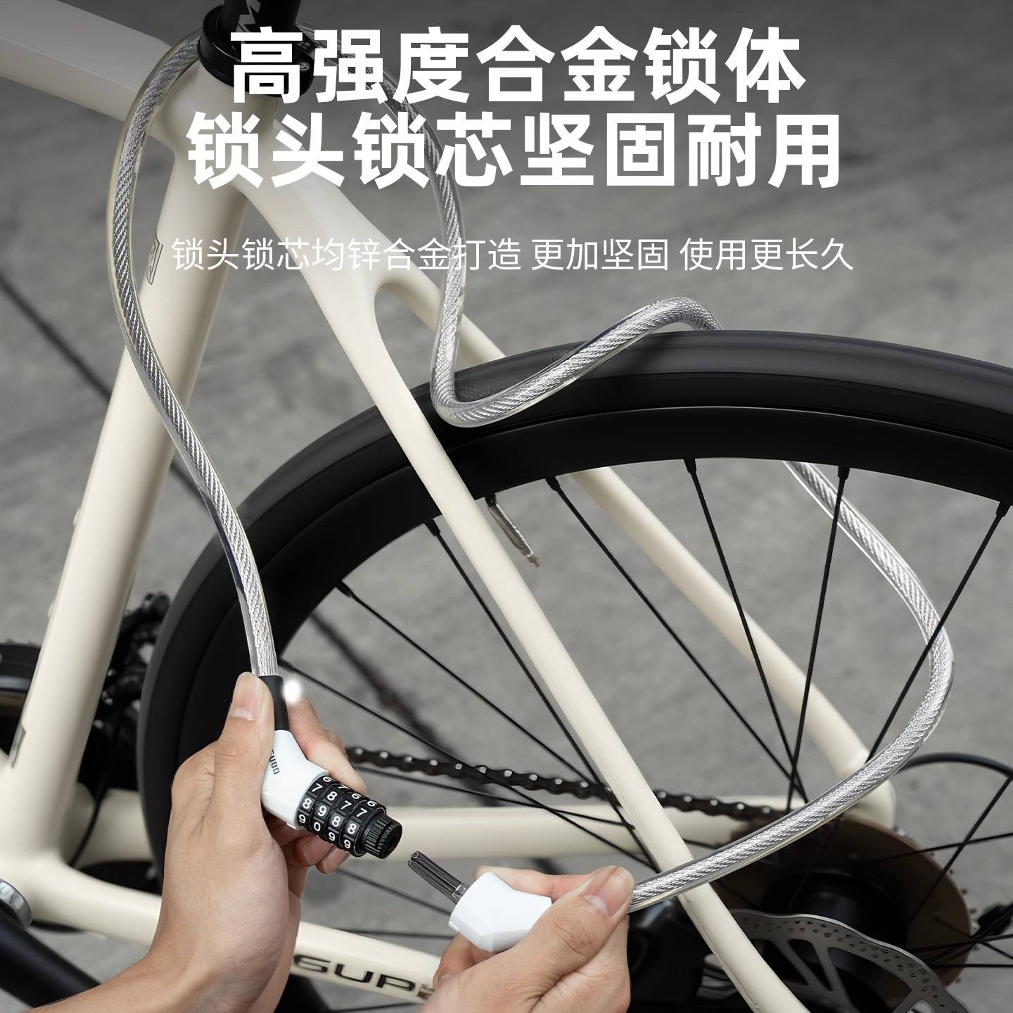 TOSUOD自行车锁防盗专用山地公路车密码锁4位电动车钢缆锁便携