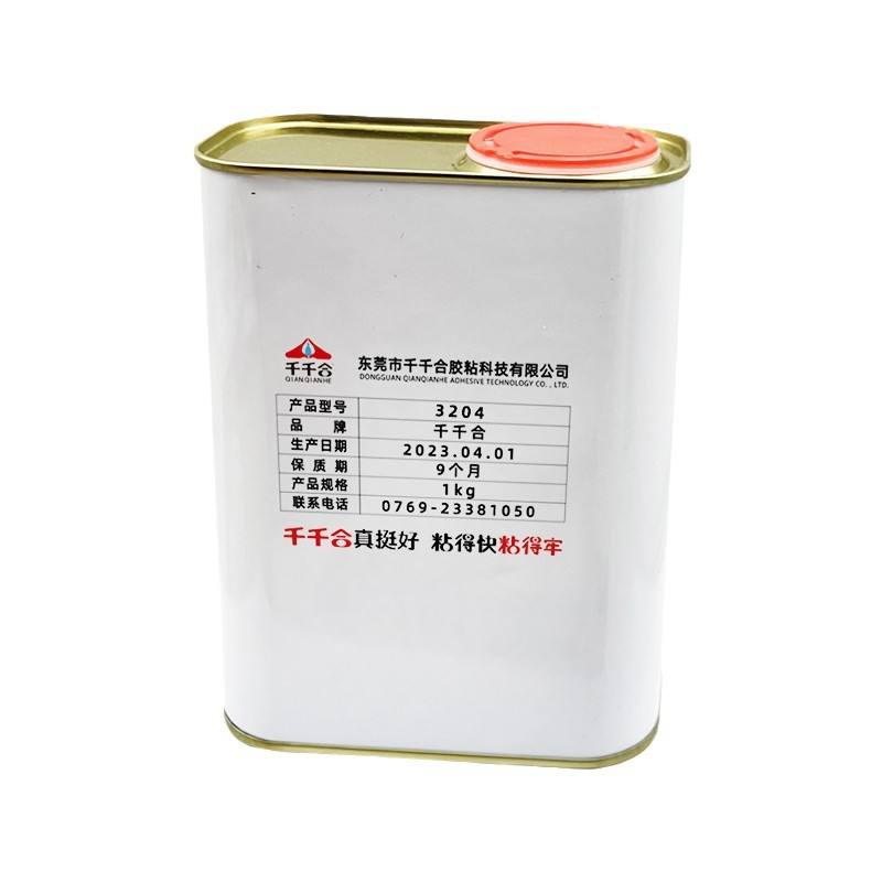 厂家低音喇叭维修胶水粘接密封音圈纸盆防尘帽胶黑胶中心胶