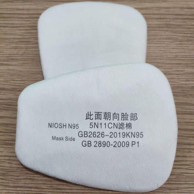 防尘过滤棉生产加工 5N11CN滤棉3701CN防尘棉片3N11防尘口罩配件