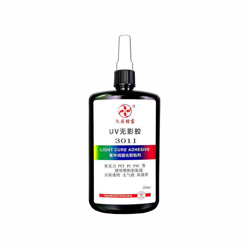 文鼎胶粘剂塑料UV胶水 PC塑料透明PET粘PS亚克力无影UV胶紫外线胶