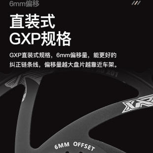 山地车正负齿单速牙盘GXP直装 链轮6mm偏移量30T32T34T36T38T40T 式