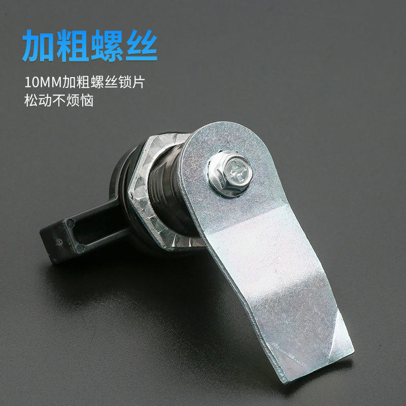 利达把手转舌锁工业机箱锁把手T柄执手锁MS705-3H球型锁 MS406