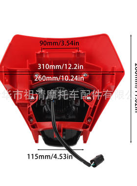 2024越野摩托车适用于 GASGAS EX EC 300 350F 400F 前大灯照明灯