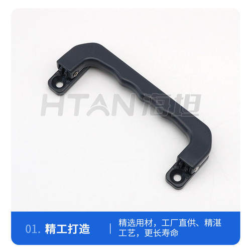 LS527电箱铝合金拉手自动化设备自动回弹工业拉手折叠把手