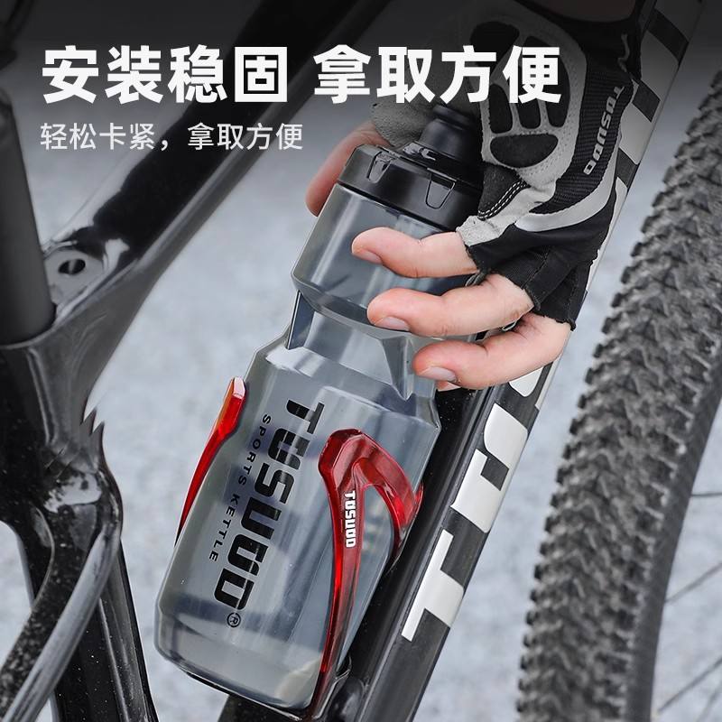 塔斯队长自行车水壶架炫彩渐变山地车骑行水杯架通用骑行装备全套