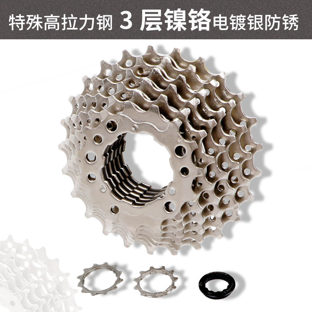 MEROCA折叠自行车 公路车飞轮 8 9s 10 11速 25 28T 36T卡式飞轮