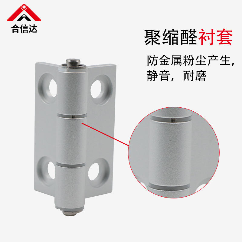 HFC81-47/47A/63铝合金蝶形合页HHPSNT5/6/8工业设备铰链轻奢风